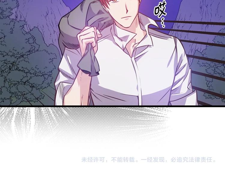 第4话 如何度过第一个夜晚106