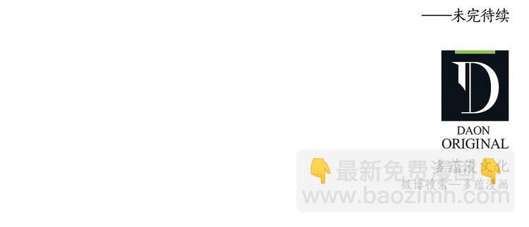 第4话 如何度过第一个夜晚108
