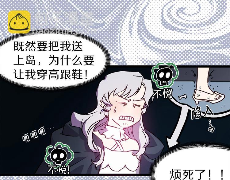 第4话 如何度过第一个夜晚11