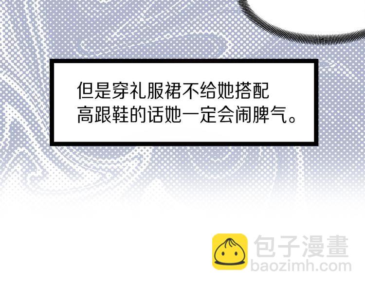 第4话 如何度过第一个夜晚12