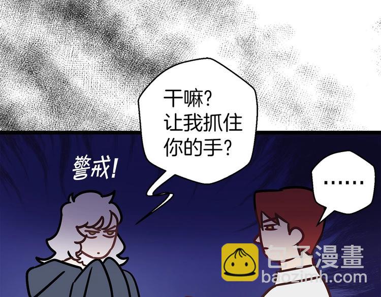 第4话 如何度过第一个夜晚17
