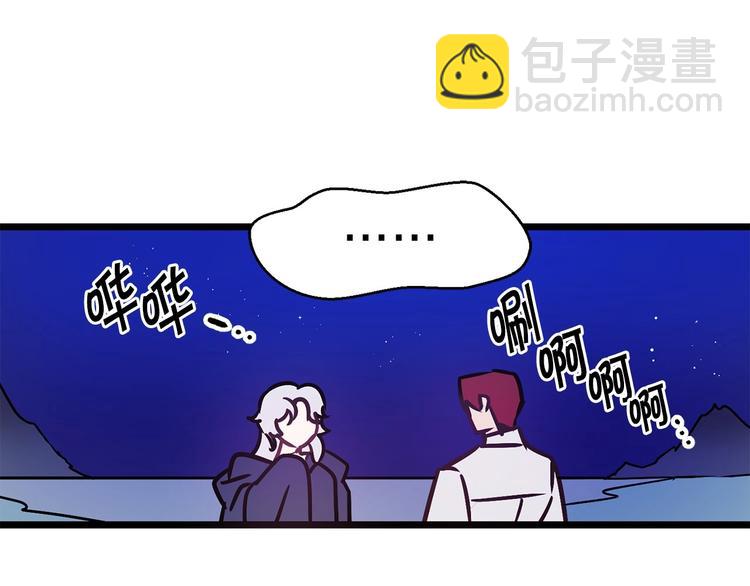 第4话 如何度过第一个夜晚19