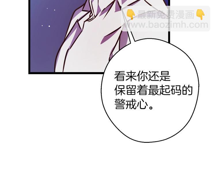 第4话 如何度过第一个夜晚22