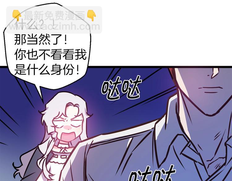 第4话 如何度过第一个夜晚23