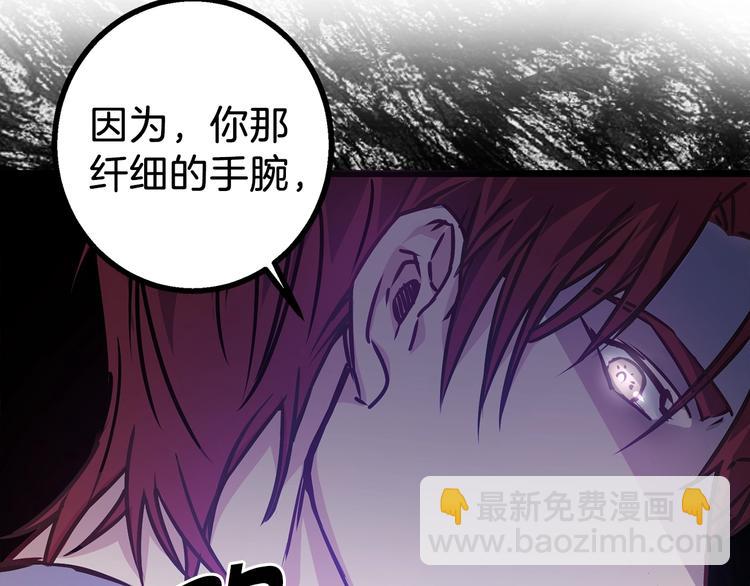 第4话 如何度过第一个夜晚25