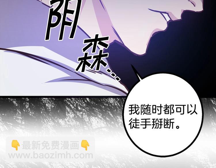 第4话 如何度过第一个夜晚26