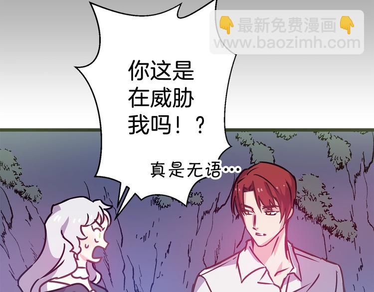 第4话 如何度过第一个夜晚29
