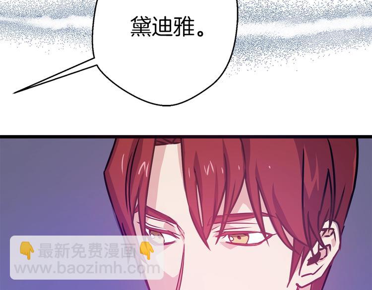第4话 如何度过第一个夜晚31