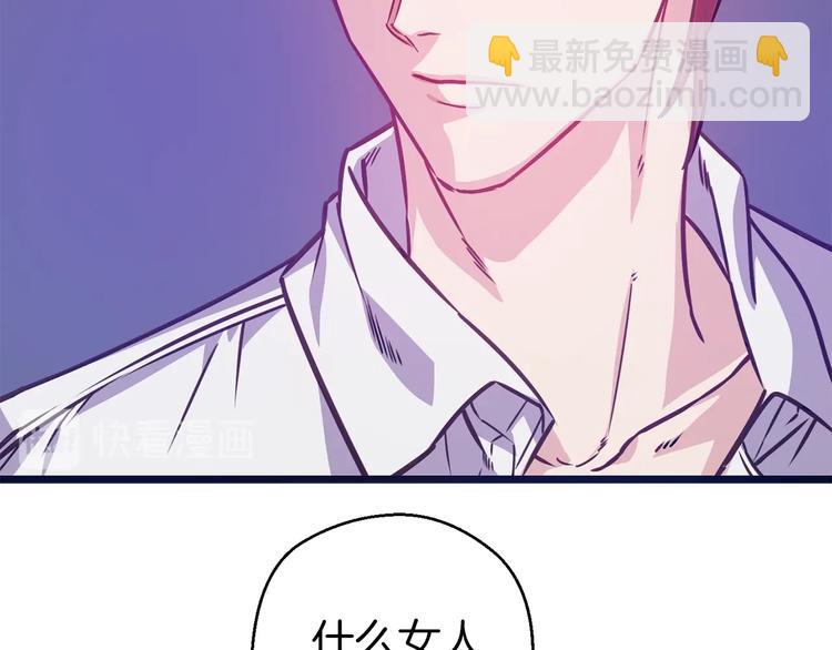 第4话 如何度过第一个夜晚32