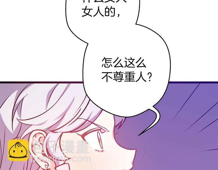 第4话 如何度过第一个夜晚33