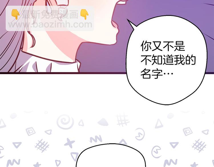 第4话 如何度过第一个夜晚34