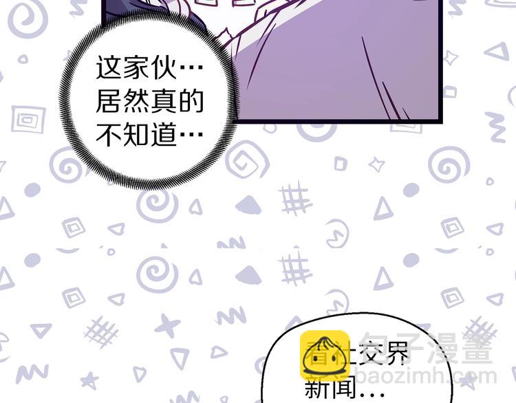 第4话 如何度过第一个夜晚36