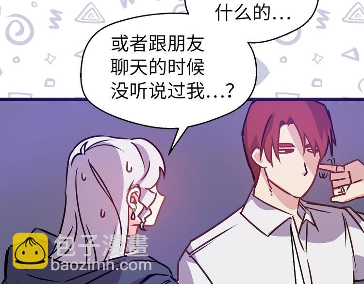 第4话 如何度过第一个夜晚37