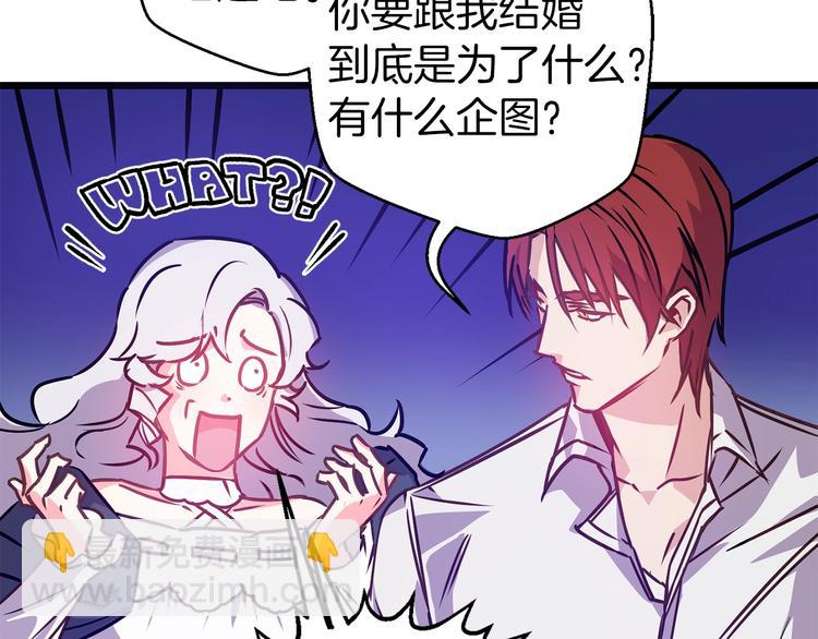 第4话 如何度过第一个夜晚39