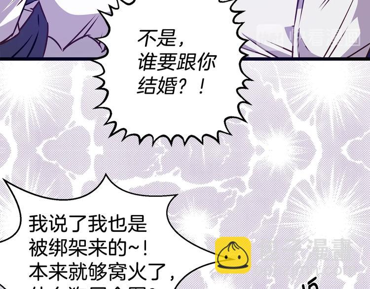 第4话 如何度过第一个夜晚40
