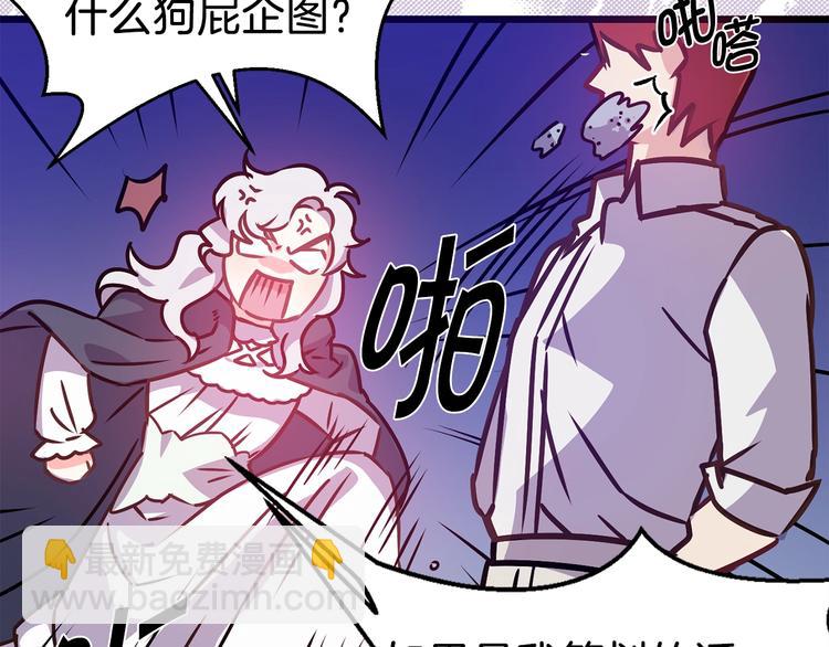 第4话 如何度过第一个夜晚41