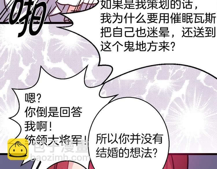 第4话 如何度过第一个夜晚42