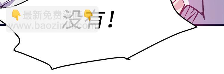 第4话 如何度过第一个夜晚44