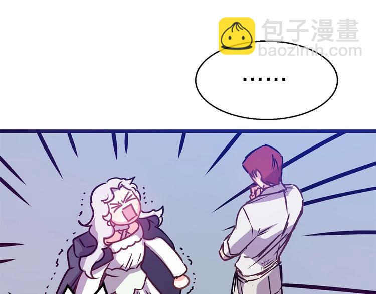 第4话 如何度过第一个夜晚45