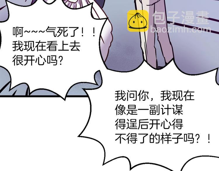 第4话 如何度过第一个夜晚46