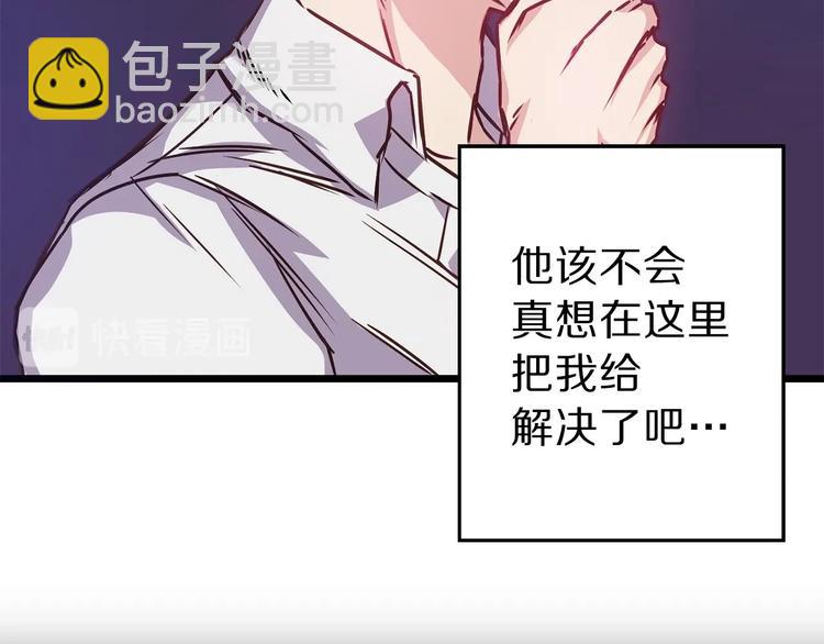 第4话 如何度过第一个夜晚48