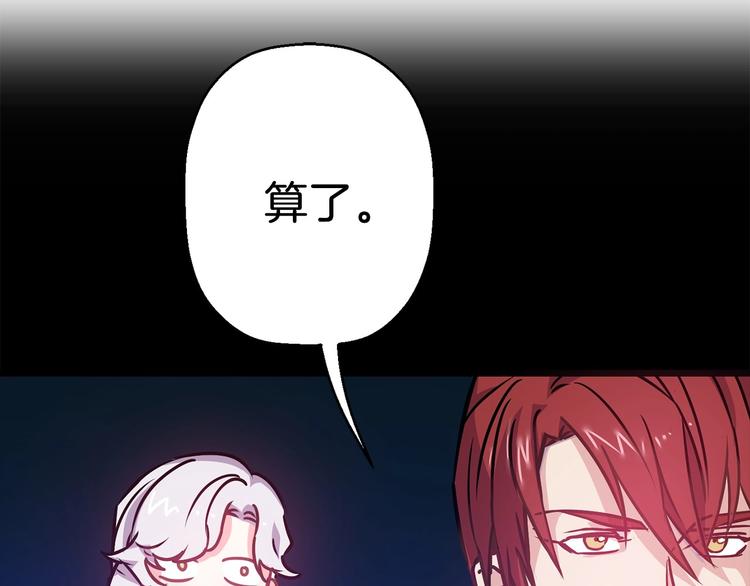 第4话 如何度过第一个夜晚49