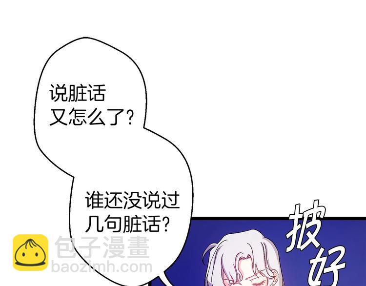 第4话 如何度过第一个夜晚5