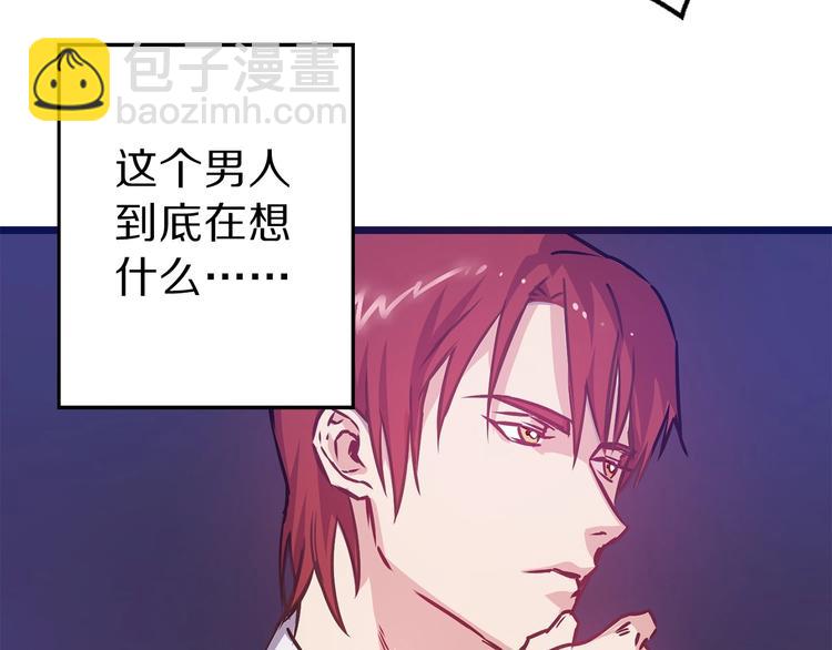 第4话 如何度过第一个夜晚51