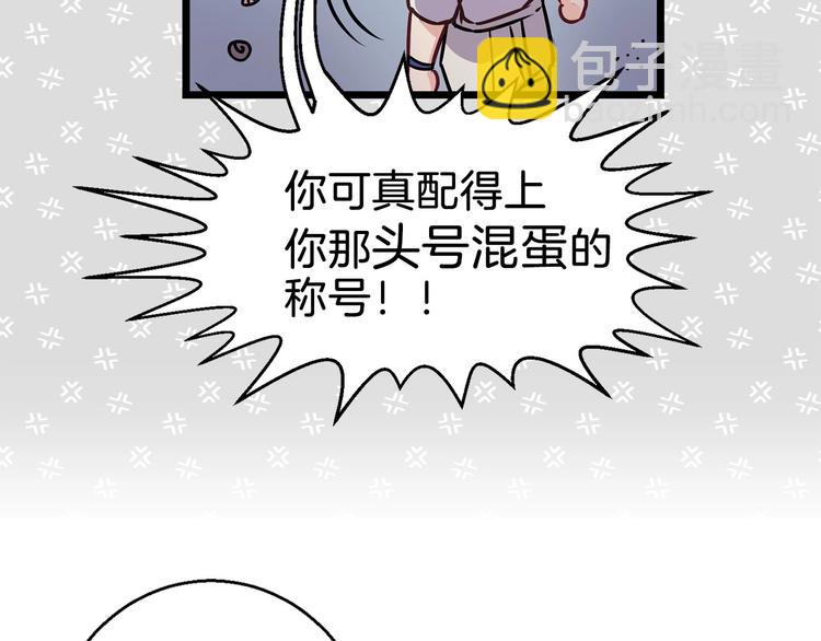 第4话 如何度过第一个夜晚56