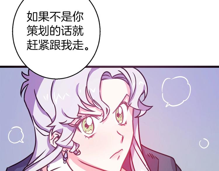 第4话 如何度过第一个夜晚57