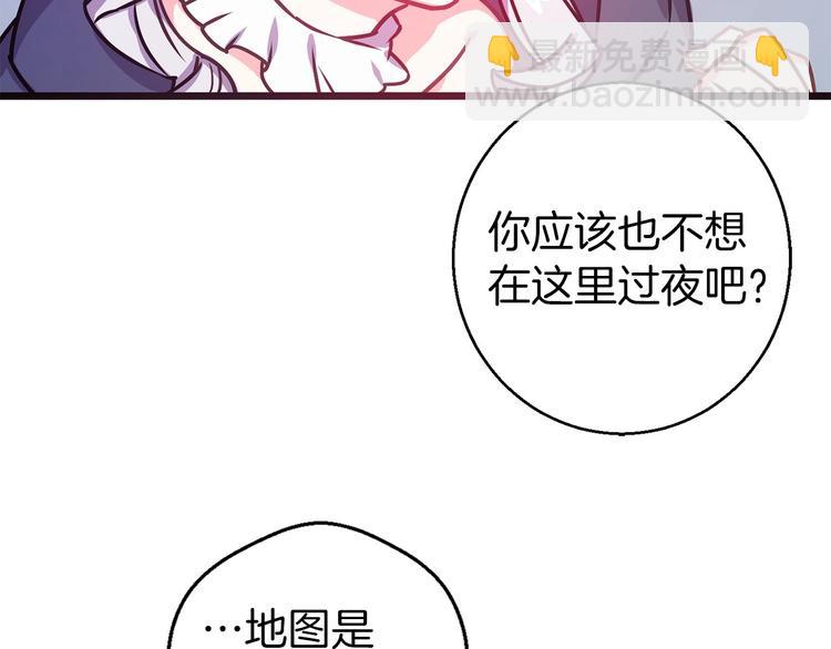 第4话 如何度过第一个夜晚58