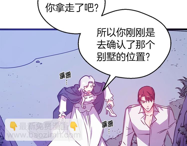 第4话 如何度过第一个夜晚59