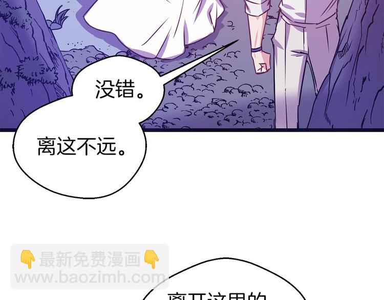 第4话 如何度过第一个夜晚60