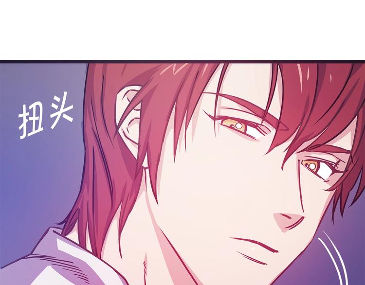 第4话 如何度过第一个夜晚63