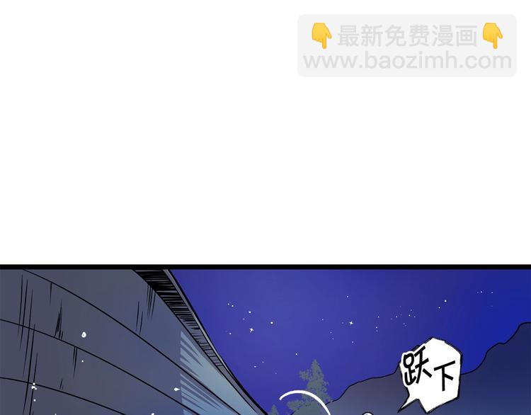 第4话 如何度过第一个夜晚7