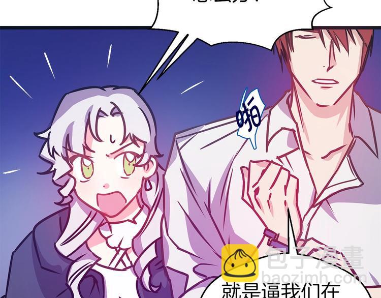 第4话 如何度过第一个夜晚71