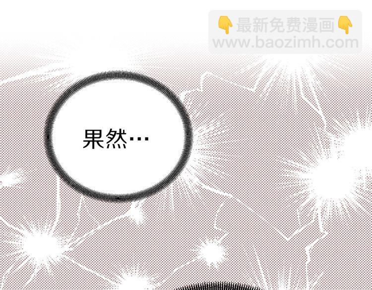 第4话 如何度过第一个夜晚75