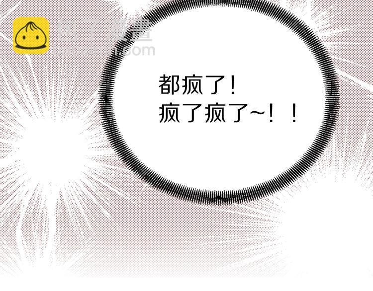 第4话 如何度过第一个夜晚76