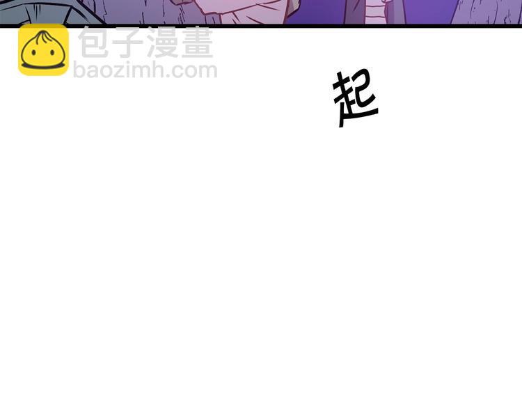 第4话 如何度过第一个夜晚78