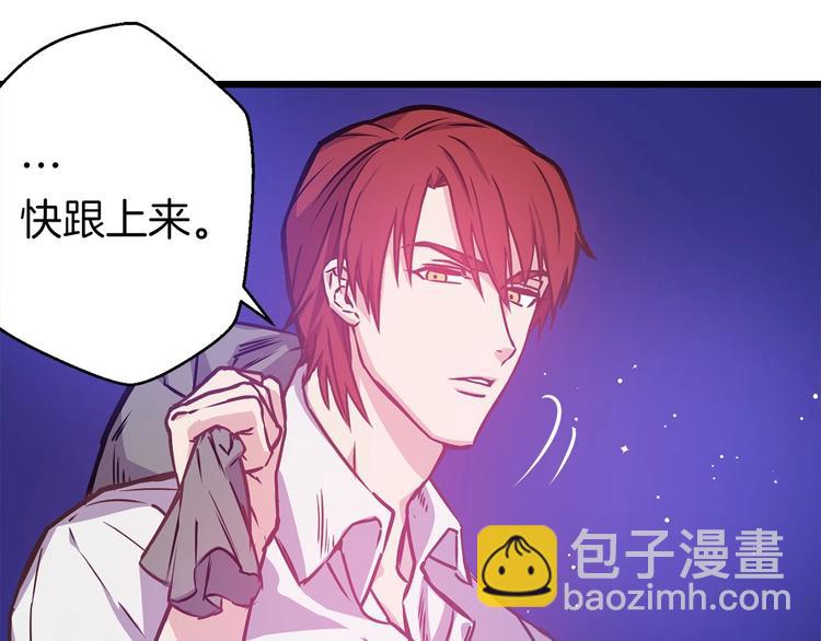 第4话 如何度过第一个夜晚79