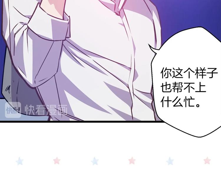 第4话 如何度过第一个夜晚80