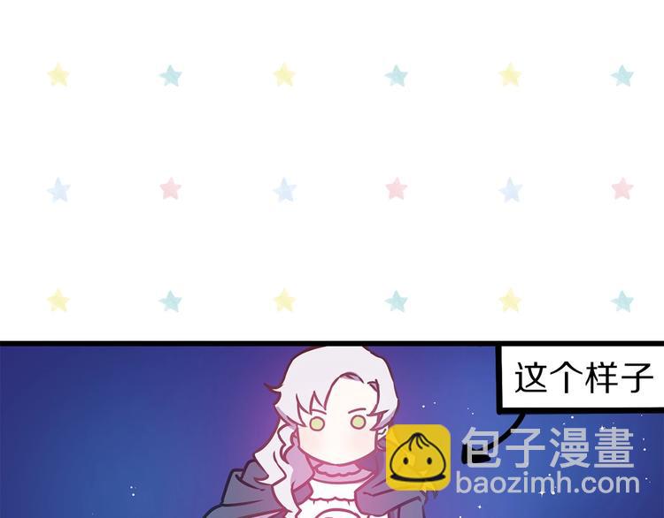 第4话 如何度过第一个夜晚81