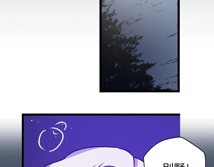 第4话 如何度过第一个夜晚86