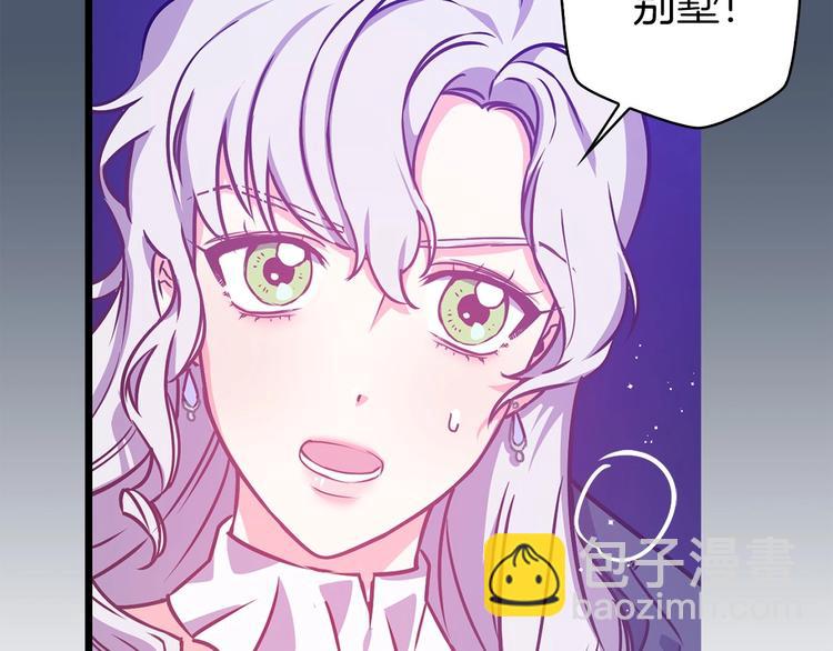 第4话 如何度过第一个夜晚87