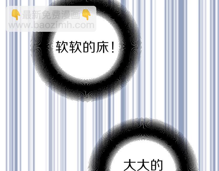 第4话 如何度过第一个夜晚89