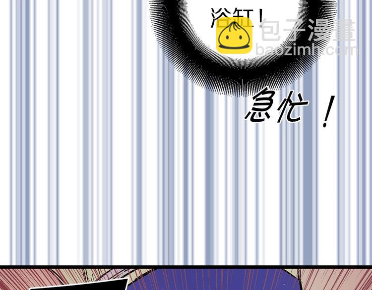 第4话 如何度过第一个夜晚90