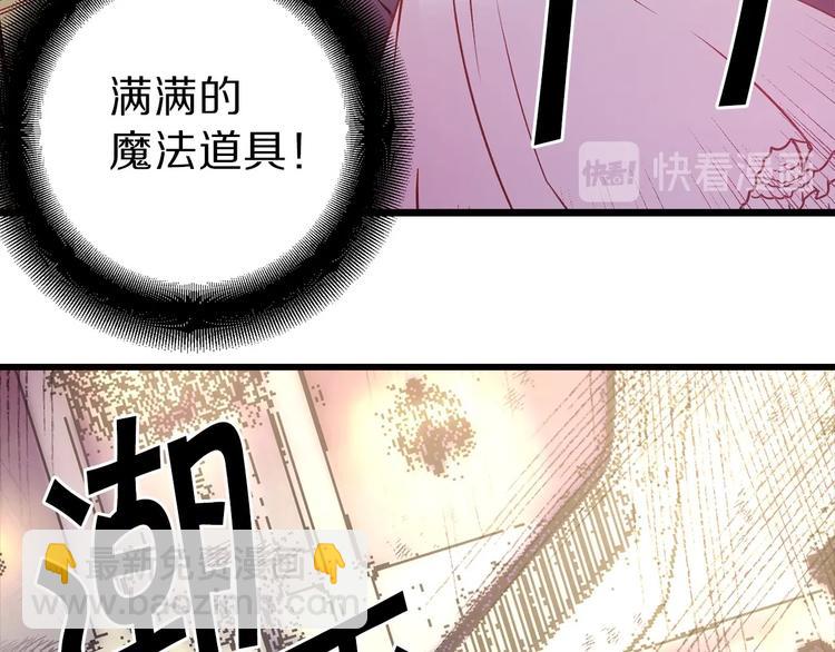 第4话 如何度过第一个夜晚92