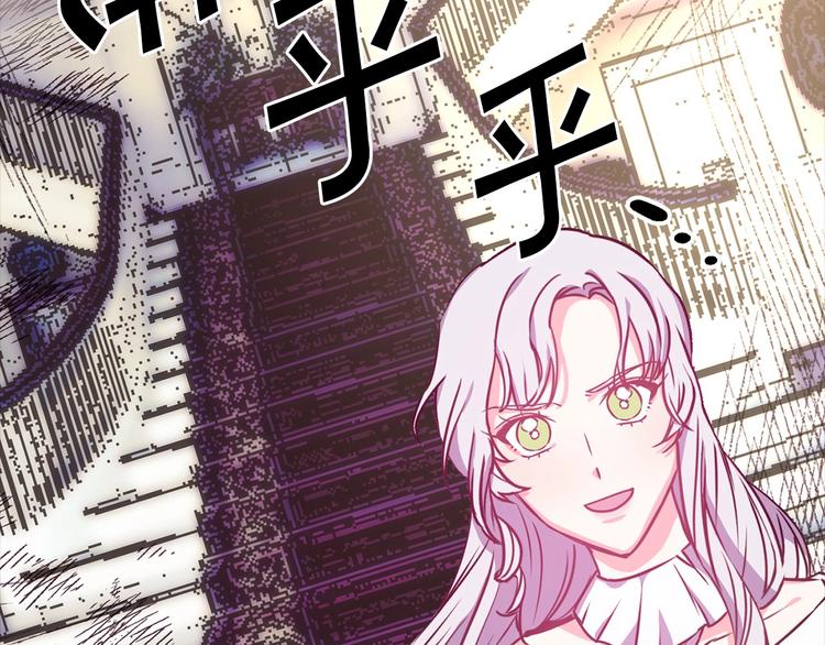 第4话 如何度过第一个夜晚93