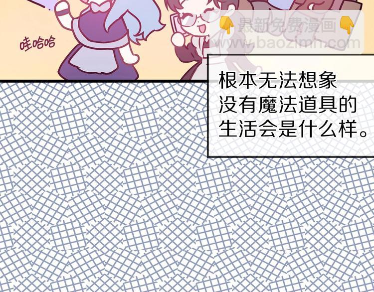 第5话 直男审美10