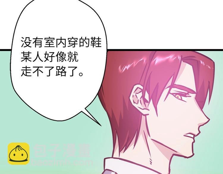 第5话 直男审美101